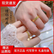深圳水貝金包銀情侶對戒碎冰冰爆閃素圈指環(huán)情人節(jié)禮物送女友老婆 【(碎冰冰【女戒約1.65g 男戒約2.45g】)】 【情侶對戒】