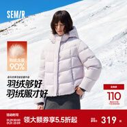 森馬（Semir）羽絨服女90%絨子短款寬松可愛(ài)龜背外套純色舒暖冬裝三防連帽上衣 粉紫（白鴨絨）70028 M