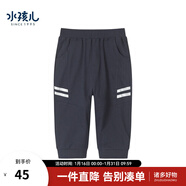 水孩兒（SOUHAIT）童裝男童七分褲夏季新款薄款兒童褲子 藏藍 150