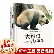 中國古代寓言伊索寓言克雷洛夫寓言拉封丹寓言故事三年級下冊快樂(lè )讀書(shū)吧必讀課外閱讀人民教育出版社人教版+昆蟲(chóng)備忘錄+昆蟲(chóng)記+調皮的日子+方帽子店慢性子裁縫和急性子顧客冰心散文精選小真的長(cháng)頭發(fā)呼蘭河傳繪本吧