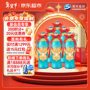 洋河大曲 老天藍 42度 500ml*6瓶 整箱裝 綿柔濃香型白酒年貨送禮