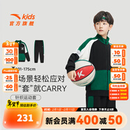 安踏兒童套裝男童裝2025春秋新年針織防風(fēng)時(shí)尚運動(dòng)兩件套裝外套+長(cháng)褲 夢(mèng)幻黑-1 100 /101cm