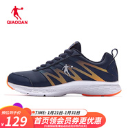 喬丹QIAODAN男鞋休閑運動(dòng)鞋男 新款舒適網(wǎng)面透氣減震旅游跑步鞋 學(xué)院藍/閃亮橘(革面) 41