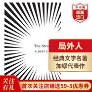 局外人 英文原版 The Stranger 加繆 Albert Camus 諾貝爾文學(xué)獎得主代表作 荒誕哲學(xué)經(jīng)典 搭鼠疫 西西弗神話(huà)  局外人