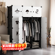 安爾雅簡(jiǎn)易衣柜現代簡(jiǎn)約塑料雙人組裝衣柜出租房組合收納雙人衣櫥
