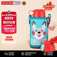 虎牌（TIGER）雙杯蓋保溫杯兒童水杯直飲款MBR-B06G-AR日版小兔子600ML新年禮物