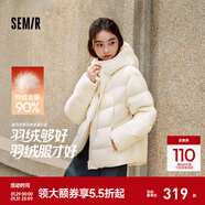 森馬（Semir）羽絨服女90%絨子短款寬松可愛(ài)龜背外套純色舒暖冬裝三防連帽上衣 奶白（白鴨絨）10501 L