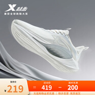 特步（XTEP）【氫風(fēng)7.0】跑步鞋男新款減震輕量透氣科技運動(dòng)鞋子慢跑鞋男 帆白/銀色 【空調風(fēng)】 42