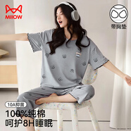 貓人（MiiOW）帶胸墊睡衣女士夏季純棉短袖七分褲大碼休閑可外穿家居服套裝L