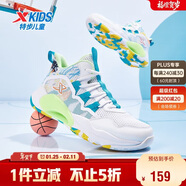 特步（XTEP）兒童童鞋男女童緩震耐磨實(shí)戰籃球鞋 特步白/智能藍 39碼