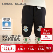 巴拉巴拉寶寶羽絨褲兒童男童女童長(cháng)褲冬裝2025新款加厚保暖束腳褲子萌趣潮