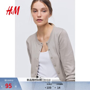 H&M女裝毛針織衫春季慵懶風(fēng)休閑打底衫短款開(kāi)衫薄款外套0579541 淺米灰色 XS 155/80