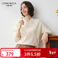 科蒙博卡秋冬荷葉領(lǐng)寬松純色羊絨衫女洋氣公主針織毛衣 奶白色 XL