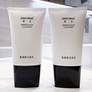 菁言（GIMYONS）小紅書(shū)推薦氨基酸洗面奶深層清潔補水控油溫和不刺激男女學(xué)生專(zhuān)用 兩瓶【氨基酸洗面奶】收藏送護手霜
