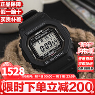 卡西歐（CASIO）G-SHOCK系列經(jīng)典小方塊街頭時(shí)尚運動(dòng)防水防震方形手表男送禮推薦 原點(diǎn)小方塊GW-5000U-1(太陽(yáng)能+電波)