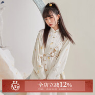 十三余【十三余 小豆蔻兒】[重明羽] 立領(lǐng)對襟日常百搭國風(fēng)印花連衣裙冬 連衣裙(不含腰帶)   現貨 S