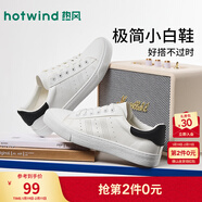 熱風(fēng)休閑男鞋新款男士時(shí)尚休閑鞋白色男鞋舒適透氣小白鞋拼色板鞋男 04白色 42