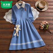 木木屋（mumuwu）初中高中學(xué)生連衣裙春秋裝新款少女大童洋氣時(shí)尚Polo領(lǐng)甜美公主裙 藍色【長(cháng)袖9908#】【拼色/撞色/ 160 XS