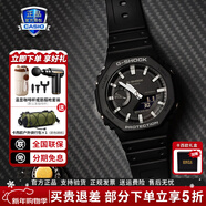卡西歐（CASIO）學(xué)生男表黑金GSHOCK雙顯運動(dòng)防水腕表送男友石英手表七夕新年禮物 GA-2100-1A黑武士