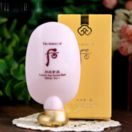 后（The history of Whoo）韓國專(zhuān)柜whoo后拱辰享美防曬隔離霜45ml SPF45 防曬隔離提亮膚色 全新【SPF50