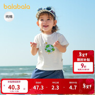 巴拉巴拉嬰兒t恤寶寶上衣女童衣服男童短袖2025夏裝可愛(ài)萌趣209225117203