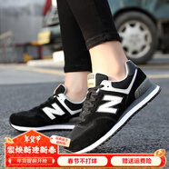 新百倫官方透氣戶(hù)外國產(chǎn)男鞋情侶跑步女鞋574秋冬款休閑學(xué)生體考運動(dòng)鞋 五環(huán)黑白【男女款】 43