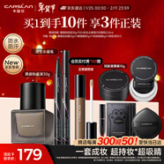 卡姿蘭（Carslan）黑磁粉底液P02 30g+水眉筆01灰黑色0.55ml遮瑕控油持久防汗不脫妝