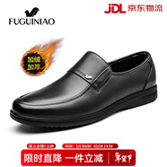 富貴鳥(niǎo)套腳皮鞋男鞋真皮一腳蹬商務(wù)休閑鞋正裝鞋軟底中年頭層牛皮爸爸鞋 黑色加絨 39 皮鞋碼