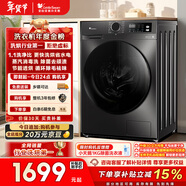 小天鵝（LittleSwan）滾筒洗衣機全自動(dòng)家用 帶烘干洗烘一體 10KG大容量超薄 TD100APUREPRO以舊換新 國家補貼 京東自營(yíng)