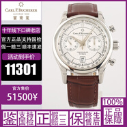 寶齊萊（Carl F.Bucherer）【二手95新】寶齊萊/Carl F.Bucherer  男士手表腕表 自動(dòng)機械 瑞士產(chǎn)腕表 時(shí)尚名表高端經(jīng)典休閑商務(wù) 43mm自動(dòng)機械00.10919.08.1