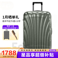 新秀麗（Samsonite）經(jīng)典貝殼拉桿箱男女超輕盈旅行行李箱升級版 綠色 CS2 20英寸 可擴展