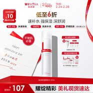 薇諾娜（WINONA）極潤保濕柔膚水 補水保濕秋冬長(cháng)效水潤爽膚水男女士生日新年禮物 極潤保濕柔膚水120ml