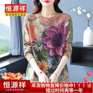 恒源祥秋冬新款100%羊毛衫胖媽媽加肥加大碼毛衣女時(shí)尚印花半高領(lǐng)打底衫 8233圓領(lǐng)C花色 5XL 175-200斤