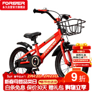 永久（FOREVER）兒童自行車(chē)小孩6-10歲童車(chē)學(xué)生車(chē)腳踏車(chē)中大童單車(chē)山地車(chē)18寸紅色