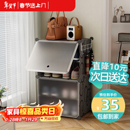 安爾雅超薄鞋柜門(mén)口簡(jiǎn)易鞋架玄關(guān)多層防塵收納架樹(shù)脂組裝柜 單列四層