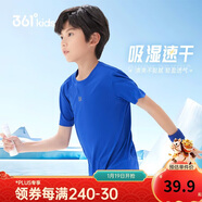 361°兒童速干短袖2025夏季男女童(3-12歲)運動(dòng)上衣透氣短T恤 130藍