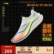 李寧赤兔7 PRO丨跑步鞋男鞋透氣中考體測跳繩運動(dòng)鞋ARPV025