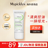 貝德瑪（BIODERMA）凈妍控油收斂精華乳妝前乳修復乳補水保濕改善毛孔持久控油30ml 凈妍毛孔修護乳 30ml