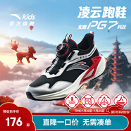 安踏兒童運動(dòng)鞋男大童鞋2025秋季新品網(wǎng)面透氣緩震駭浪LITE弓速跑鞋 【凌云】黑/銀/紅5513-3 37 鞋內長(cháng)23.5cm