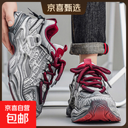 復古做舊老爹鞋男春季厚底增高軟底運動(dòng)休閑鞋擦色百搭男士潮鞋子 灰紅 40