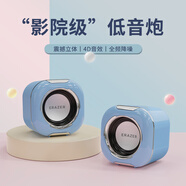 聯(lián)想生態(tài)品牌異能者2.0有線(xiàn)電腦音箱迷你小音響小喇叭筆記本電腦桌面家用臺式機USB高音質(zhì)低音炮A(yíng)300藍