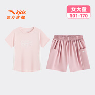 安踏兒童套裝女童裝2026年新款夏季運動(dòng)速干短T恤短褲兩件裝五分褲T恤 【女童2件套】清透粉/風(fēng)化紅 7701-5 100 cm/小童