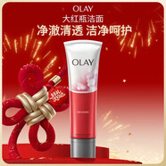玉蘭油（OLAY）大紅瓶潔面乳125g保濕深層清潔控油平衡洗面奶新年禮物送女友
