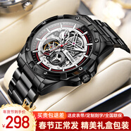 馬克華菲（MARK FAIRWHALE）手表男士機械表全自動(dòng)鏤空飛輪時(shí)尚男表國潮夜光防水瑞士品質(zhì)腕表 黑紅鋼帶/免費刻字/禮盒包裝