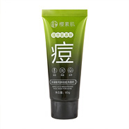 櫻素?。ㄅ囊话l(fā)三）氨基酸亮膚祛痘洗面奶氨基酸深層清潔油痘肌收縮毛孔 祛痘洗面奶(橄欖)3支