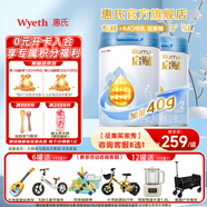 惠氏（Wyeth）啟賦較大嬰兒配方藍鉆2段奶粉藍鉆二段奶粉新國標 2段850g*2罐 【蘇州產(chǎn)】