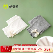 棉奇熊女童打底褲夏季薄款莫代爾七分褲兒童外穿褲子女寶寶夏裝防蚊褲子 M036-白+灰-2條【薄款透氣】 140 cm