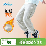 361°童裝 兒童褲子25冬季男女童3-14歲針織長(cháng)褲 【加絨】淺瓦花灰 130