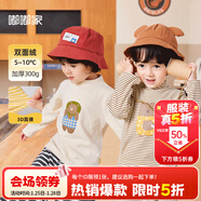 嘟嘟家兒童秋裝打底衫保暖男童長(cháng)袖t恤秋款女童上衣寶寶衣服卡通時(shí)髦 米色 90