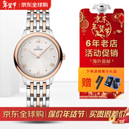 歐米茄（OMEGA）碟飛系列手表女 蝶飛三代新款手表石英玫金鋼帶28mm女腕表 434.20.28.60.02.001 銀盤(pán)玫瑰金